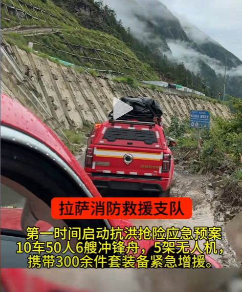 楚勝山海炮，硬核出擊!雪域高原生命防線，我們并肩守護(hù)!